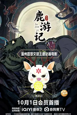 堕落的校花